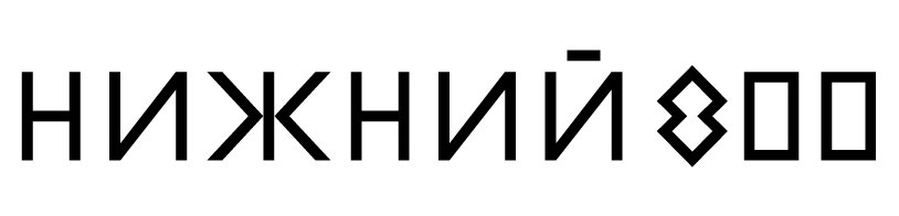Партнер 5