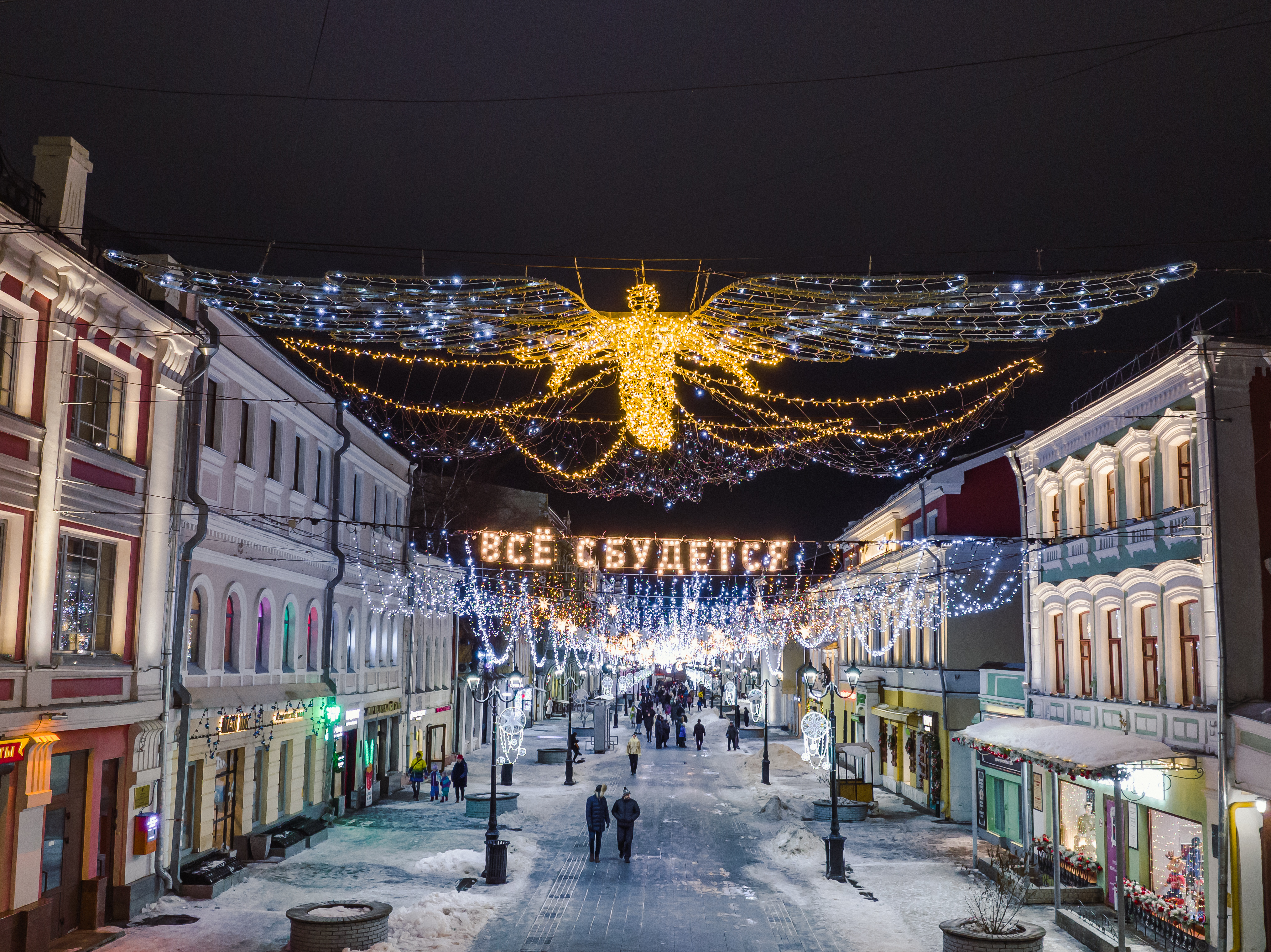 ОТКРОЙ 52 РЕГИОН
