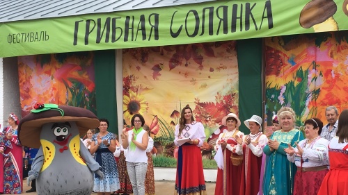 «Грибная солянка» традиционный фестиваль